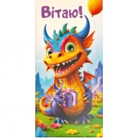 Конверт для грошей вітальний Вітаю! КВ 24-171