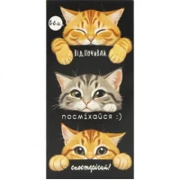 Конверт для грошей вітальний З Днем народження! КВ 24-175