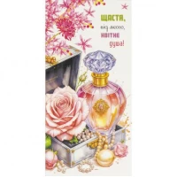 Конверт для грошей вітальний З Днем народження! КВ 24-227