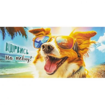 Конверт для грошей вітальний Happy birthday КВ 24-239