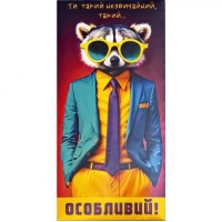 Конверт для грошей вітальний З Днем народження! КВ 24-240 Конверт для грошей вітальний З Днем народження! КВ 24-240