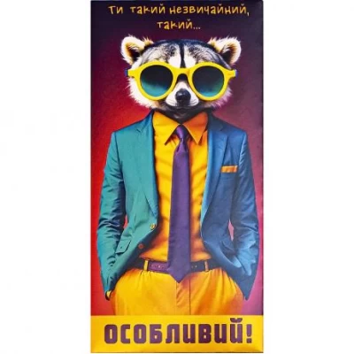 Конверт для грошей вітальний З Днем народження! КВ 24-240