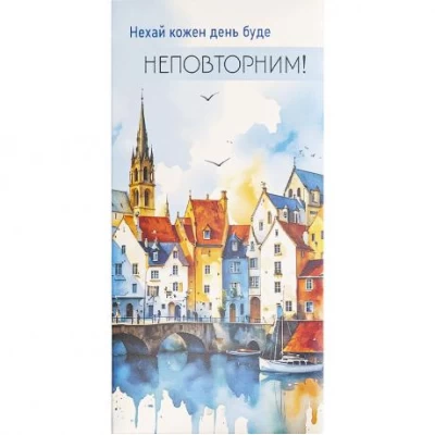 Конверт для грошей вітальний З Днем народження! КВ 24-242