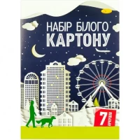 Білий картон А4 односторонній 7 аркушів Апельсин АП-1103