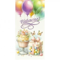 Конверт для грошей вітальний Вітаємо КВ 25-190