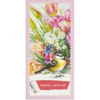 Конверт для грошей вітальний Трохи грошей КВ 25-279 Конверт для грошей вітальний Трохи грошей КВ 25-279