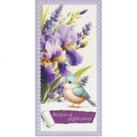 Конверт для грошей вітальний Витрать на задоволення КВ 25-280 Конверт для грошей вітальний Витрать на задоволення КВ 25-280