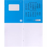 Тетрадь ДЕЛЬТА 12 листов "Мрия" линия