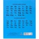 Тетрадь ДЕЛЬТА 12 листов "Мрия" линия