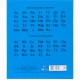 Тетрадь ДЕЛЬТА 18 листов "Мрия" линия