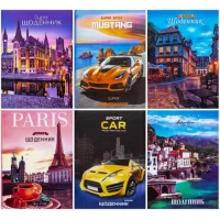 Щоденник В5 тв.обкл./глянець, Супер(4+4) УП-194