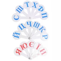 Веер букв, украинский язык