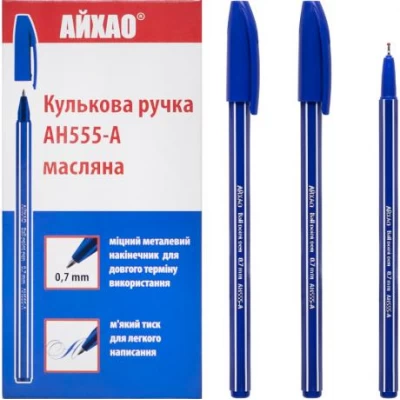 Ручка АЙХАО Original AH555-50 синя