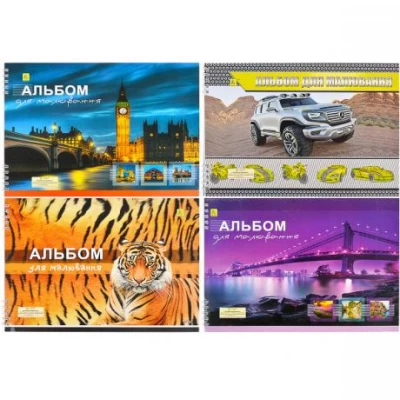 Альбом А4 20 аркушів, 120(100)г/м², спіраль Альбом А4 20 аркушів, 120(100)г/м², спіраль