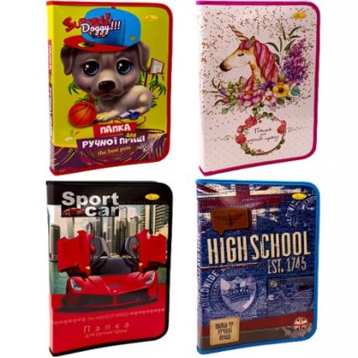 Папка для работы А4 ламинированная на змейке