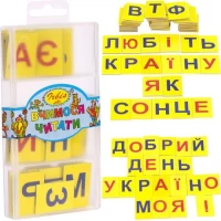 Учимся читать, украинский язык