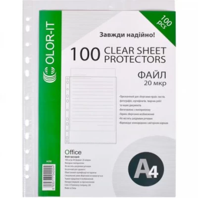 Файл А4 20 мікрон, 100 штук С Original