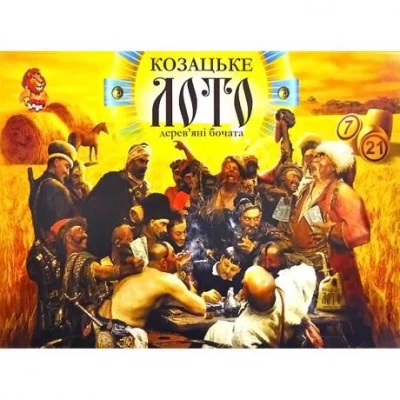 Гра - лото Козацьке дерев'яні бочонки DTG48/ДТ-ЛА-06-09