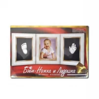 Набір Бебі - ніжка і долонька ДТ-ОО-09174 Набір Бебі - ніжка і долонька ДТ-ОО-09174