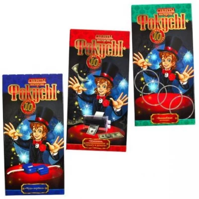 Фокусы 10 F-10-01 Фокусы 10 F-10-01