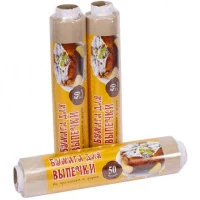 Пергамент 29х50м коричневый