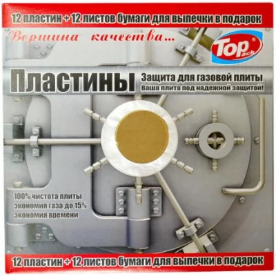 Пластини для плити 12пласт+12ліст пергаменту Top Pack