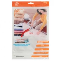 Вакуумний пакет для зберігання речей, розмір 60*80см 0807