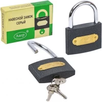 Замок навісний сірий 75мм X2-72/AAP367