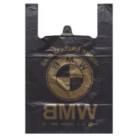 Пакет поліетиленовий 60*41см майка BMW №600 середній 60мкм