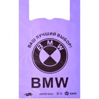 Пакет поліетиленовий BMW №600 середній 60мкм