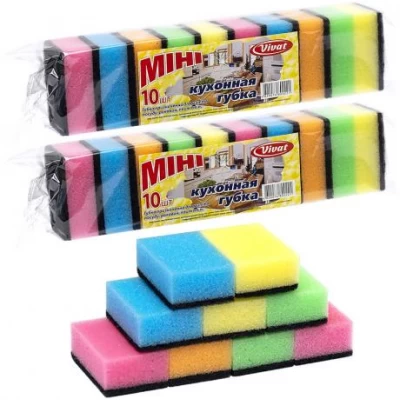 Губка для мытья посуды "Мини" 10 штук, 6,5*4*3см