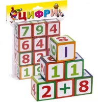 Набір Кубики, цифри і знаки