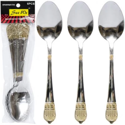 Набір столових ложок 6шт  Царська 21см C 804-BS