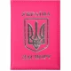 Обкладинка для паспорта Україна-2 4-45