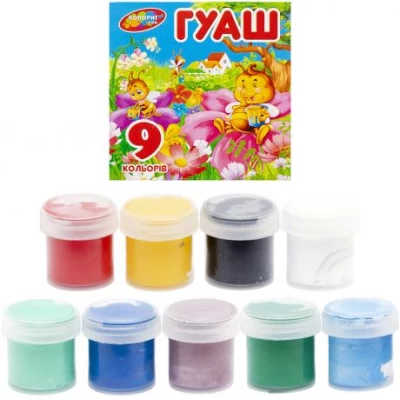 Гуаш дитяча 9 кольорів, 12мл Бджілка