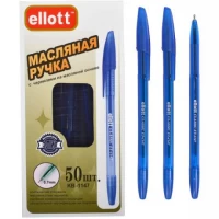 Ручка масляная "Ellott" ET1147-50 синяя