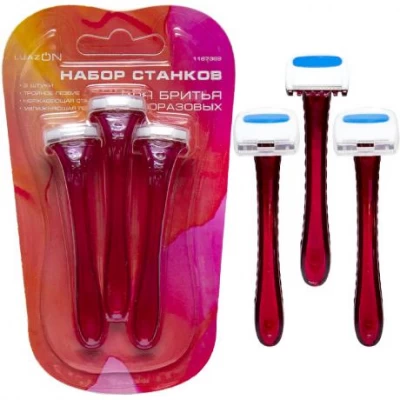 Набор бритв женских для бикини 3 шт, одно лезвие, блистер 16*9,5см