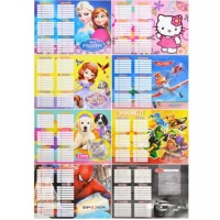 Розклад уроків