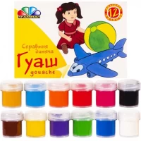 Гуашь 10 мл "Малыши", 12 цветов "Гамма"