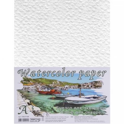 Папір для акварелі А3 10 аркушів, 200г/м², в п/п пакеті Папір для акварелі А3 10 аркушів, 200г/м², в п/п пакеті