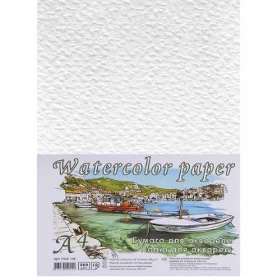 Папір для акварелі А4 10 аркушів, 200г/м², в п/п пакеті Папір для акварелі А4 10 аркушів, 200г/м², в п/п пакеті