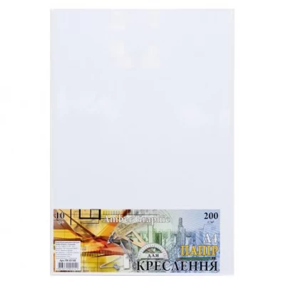 Папір для креслення А4 AmberGraphic Графіка 10 аркушів, 200г/м², в п/п пакеті