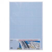 Бумага масштабно-координатная А4 "Графика" 20 листов, в п/п пакете