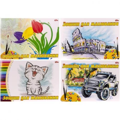 Альбом А4 8 л., 120г/м², скоба с перфорацией, обкл. 200г/м² Альбом А4 8 л., 120г/м², скоба с перфорацией, обкл. 200г/м²