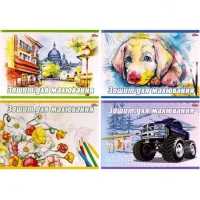 Альбом А4 12 л., 120г/м², скоба с перфорацией, обкл. 200г/м²