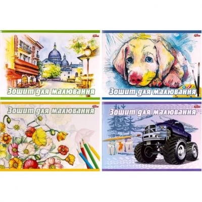 Альбом А4 12 л., 120г/м², скоба с перфорацией, обкл. 200г/м² Альбом А4 12 л., 120г/м², скоба с перфорацией, обкл. 200г/м²