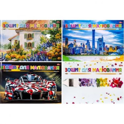 Альбом А4 30 л., 120г/м², скоба с перфорацией, обкл. 200г/м² Альбом А4 30 л., 120г/м², скоба с перфорацией, обкл. 200г/м²