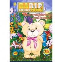 Кольоровий папір А4 двосторонній, глянсовий 16 аркушів Коленкор 00594