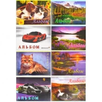 Альбом А5 20 листов 120г/м², скоба