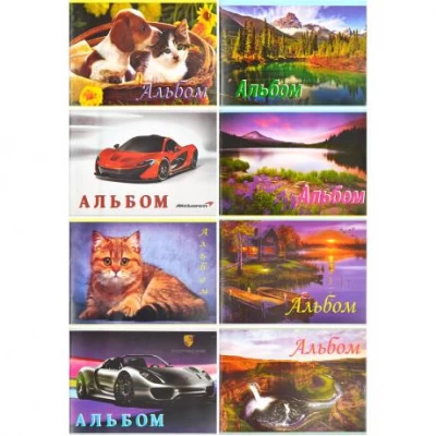 Альбом А5 20 листов 120г/м², скоба Альбом А5 20 листов 120г/м², скоба